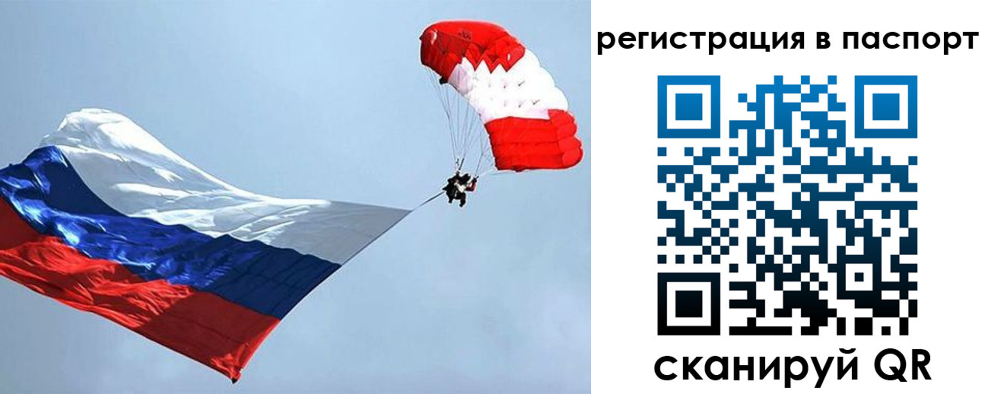 регистрация для школы в Кирсанове