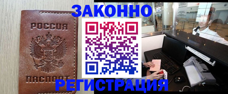 регистрация для школы в Кирсанове